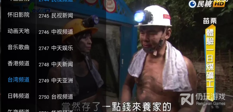 和聚多影视相似的手机软件排行榜