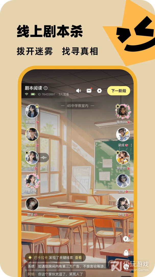 百变大侦探