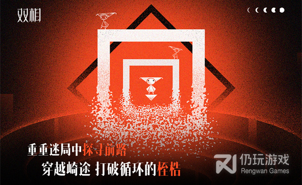 与双相类似的手游合集