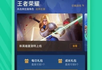 不要钱超好用的导航手机软件排行榜