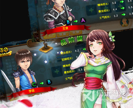 战棋类手游合集