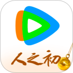 腾讯视频最新版