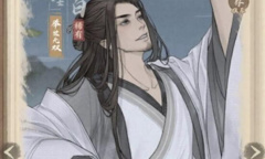 这城有良田僚属排名介绍