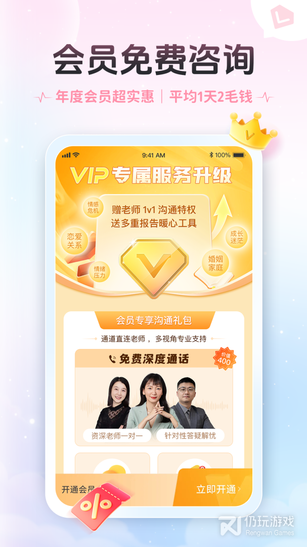 轻诉