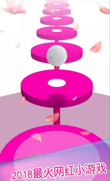 红包跳一跳手游合集