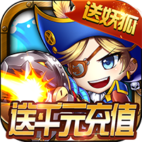 百战斗斗堂Q版