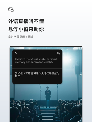 随声鹿