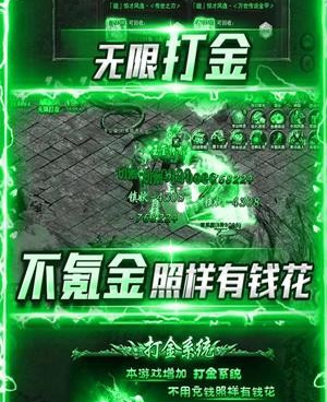 刚开一秒超变传奇sf手游合集