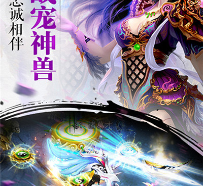 和仙圣奇缘很像的手游合集