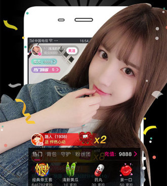 冲哥黑料手机软件合集