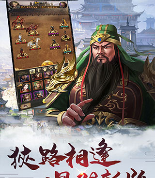 冒险对抗手游合集