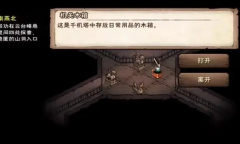 烟雨江湖千机遗迹奖励说明