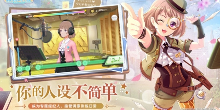 美少女养成手游合集