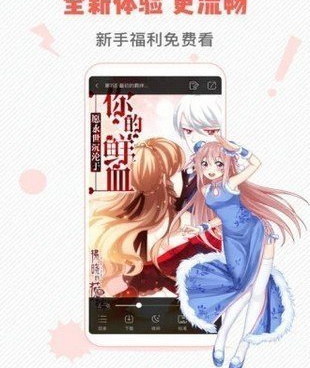 虫虫动漫历史版本手机软件合集