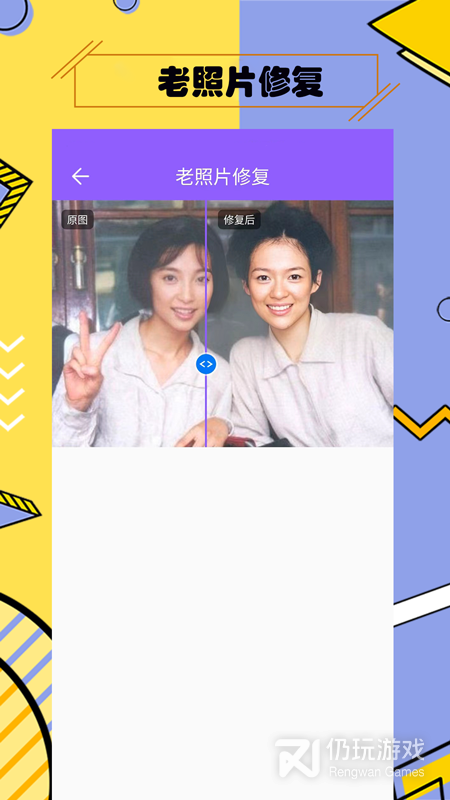 改照片像素的手机软件合集