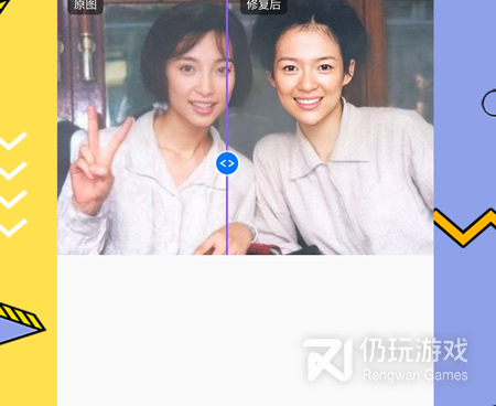 改照片像素的手机软件合集