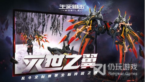 好玩不收费的射击竞技手游合集