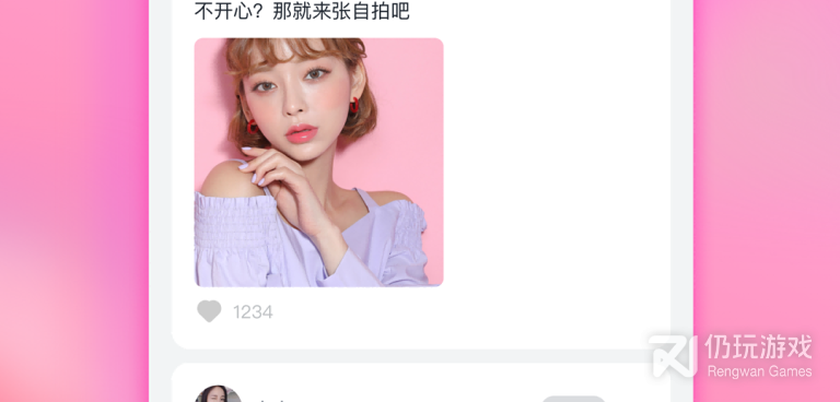 杨桃直播手机软件合集