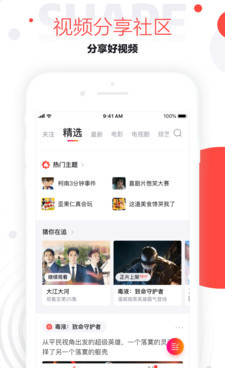 和龙物短视频差不多的手机软件合集