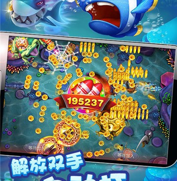 首次注册送金币的捕鱼手游合集