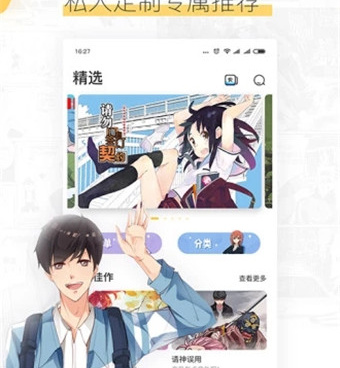 看日本新番必备的十大手机软件合集