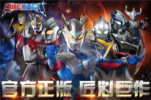 热血英雄最新版手游合集