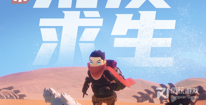 跟云上城之歌一样的手游合集