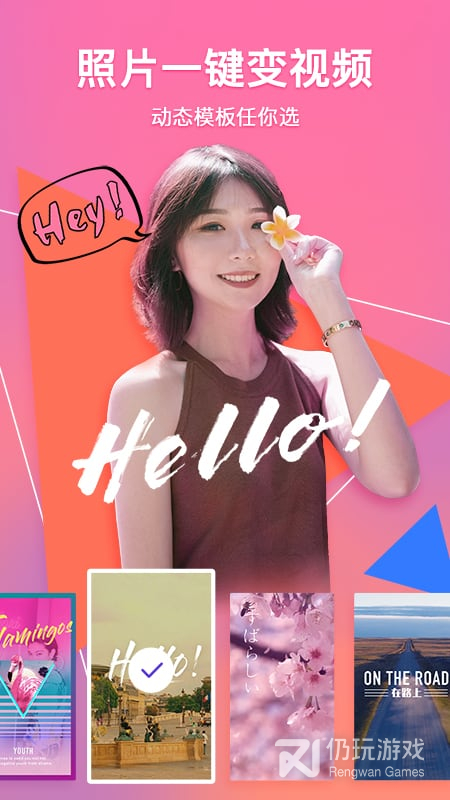 照片会唱歌的免费手机软件合集