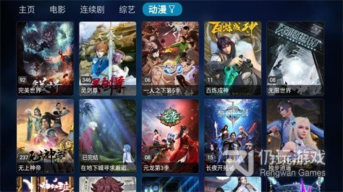 类似tvbox的手机软件合集