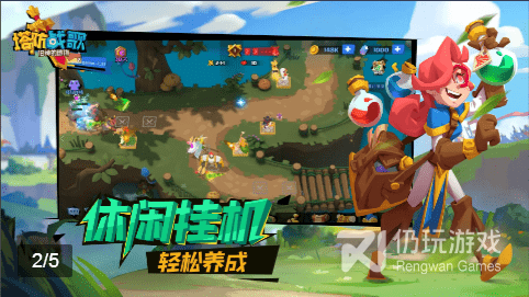 精品热玩的休闲塔防手游合集