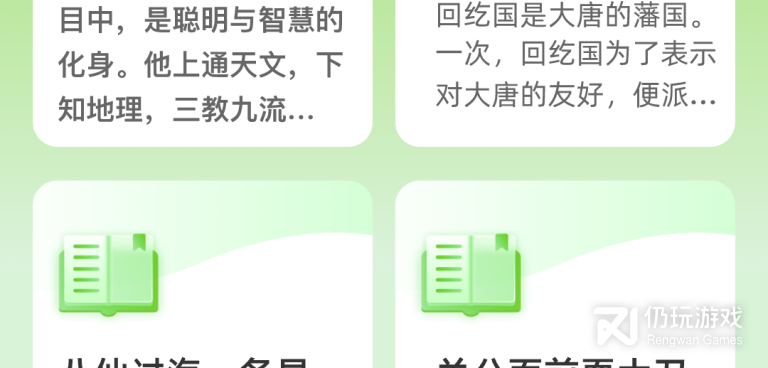 英语扫题解答的手机软件合集