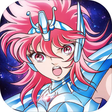 圣斗士星矢重生腾讯版