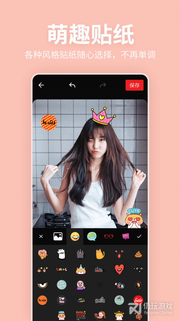 美颜P图滤镜相机