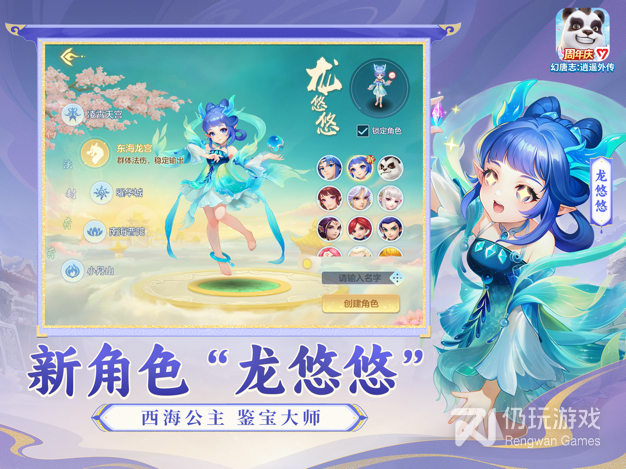 神武4