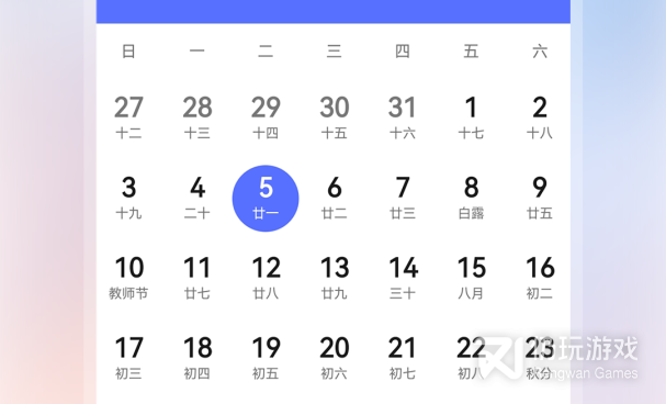 时下优秀的气象预报手机软件合集