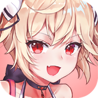 奶昔的诱惑明星联动版