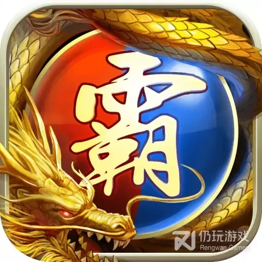 至尊无极最新版