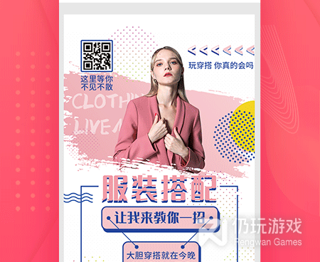 拼立得拼图手机软件合集