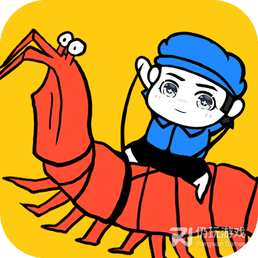 皮皮虾传奇腾讯版