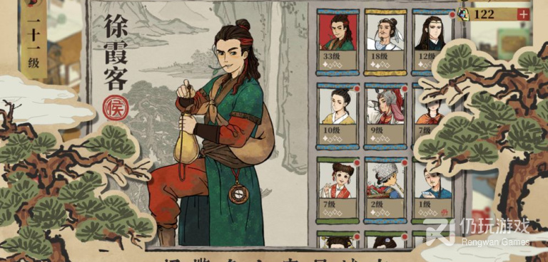 江南百景图各个版本手游合集