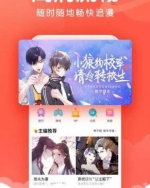 和PORUHBUB相似的手机软件合集