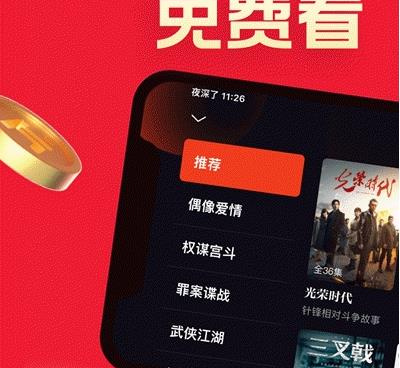 跟片多多差不多的手机软件合集