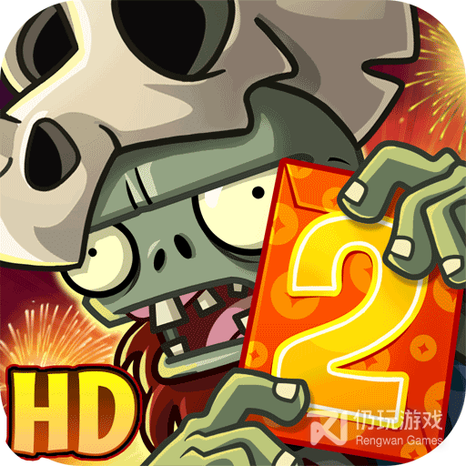 植物大战僵尸2正版免费版