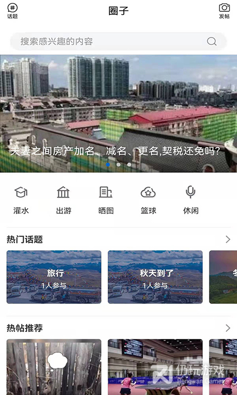 无限黑河