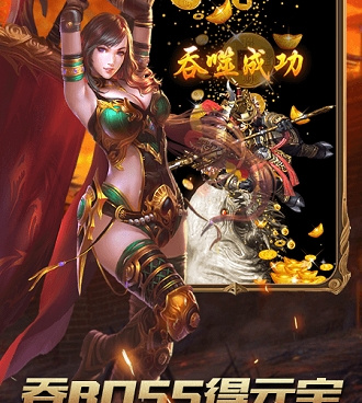 像屠龙圣域这样的手游合集