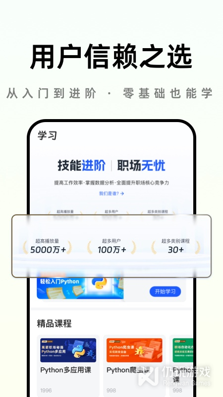 之了学吧