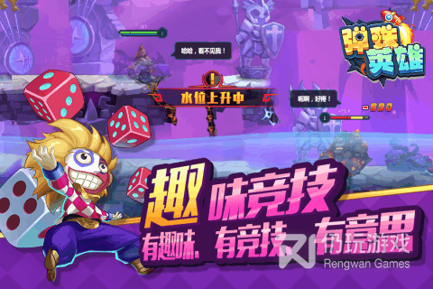 弹射大陆超全版本手游合集