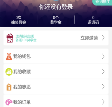 建模自学手机软件合集
