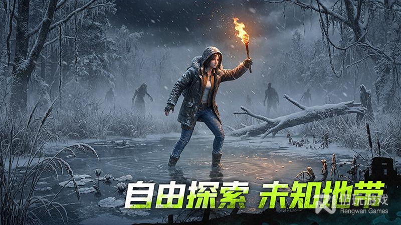 荒野迷城中文版