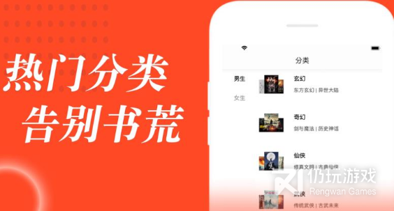 好用免费最全无广告的小说手机软件合集